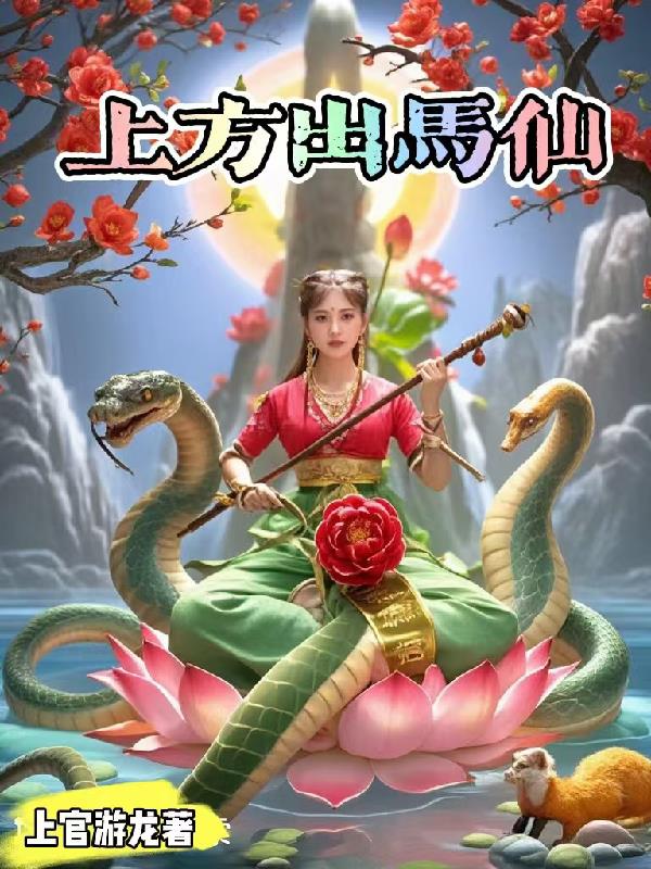 上方山简介